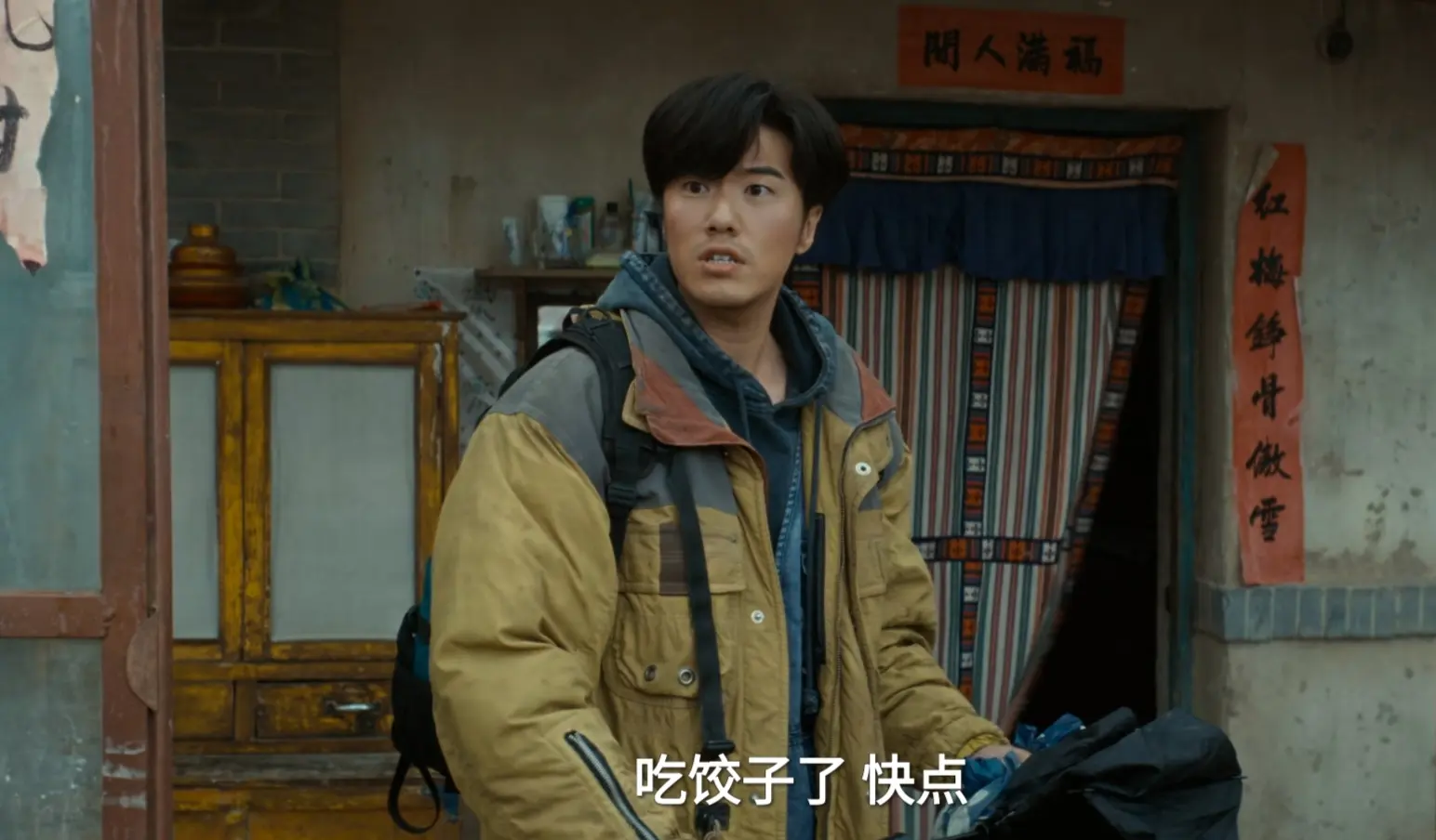 《生命树》中的关系户！既是童星，又是星二代，父母是赵本山徒弟