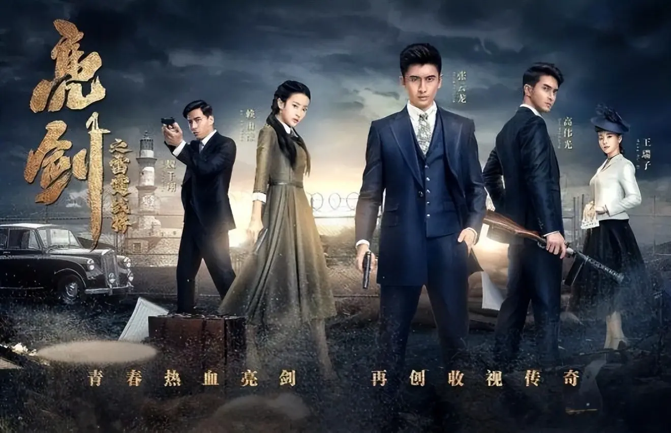 央视点名批评的6部烂剧，多部都被强制下架，你避雷了几部？