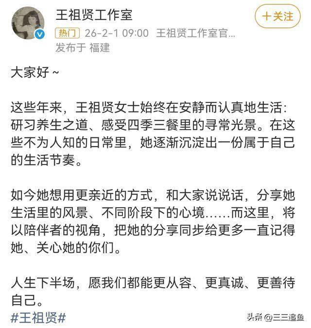 王祖贤全面复出，晒一日三餐，网友：难怪看起来像30岁