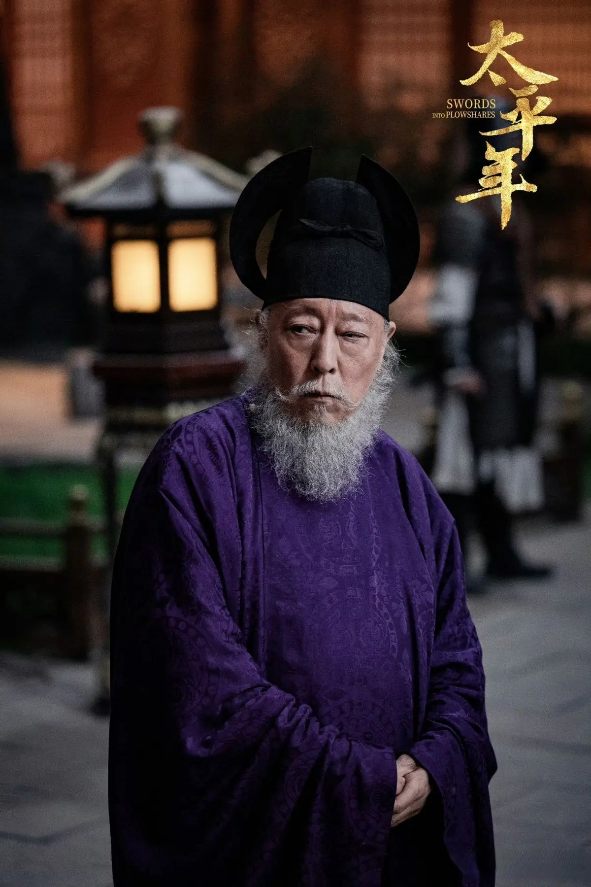 《太平年》胡进思势力有多大？六郎怕他水丘拉拢他，七郎因他下台