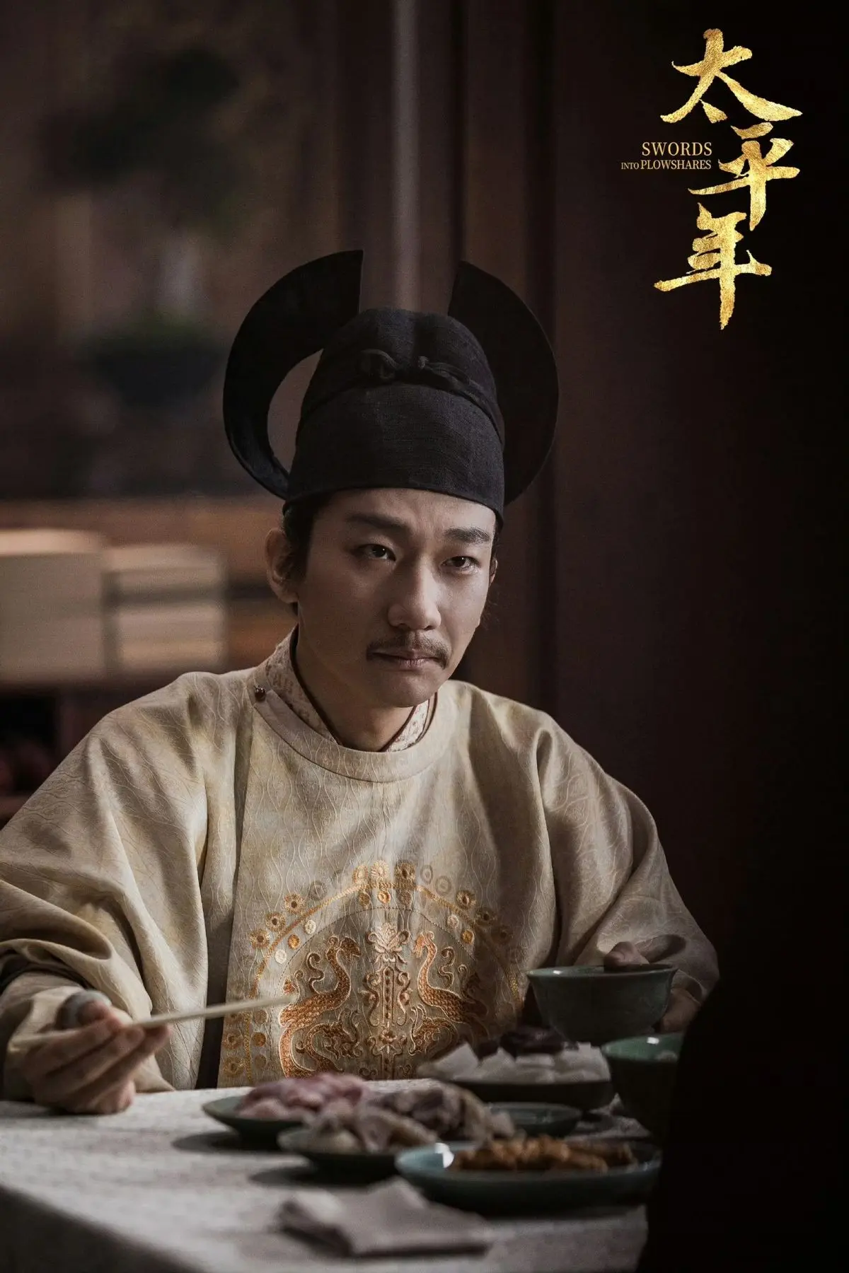 《太平年》胡进思势力有多大？六郎怕他水丘拉拢他，七郎因他下台