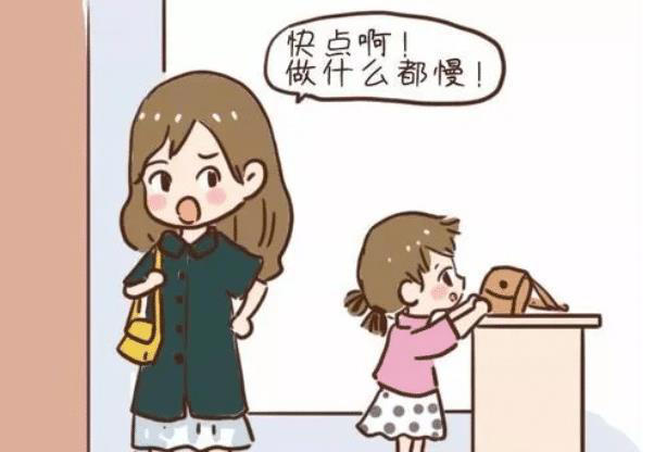 性子慢的孩子太急人？善于发现孩子的优点，才能教出优秀的孩子
