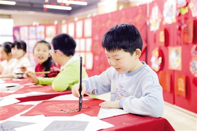 剪福马 书福字 传福韵 非遗年味润童心