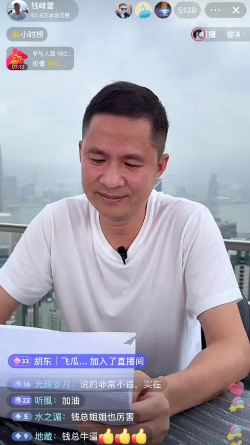 一位小网红称给嫣然捐了5000W，被网友嘲讽是吹牛，李亚鹏却出面证实