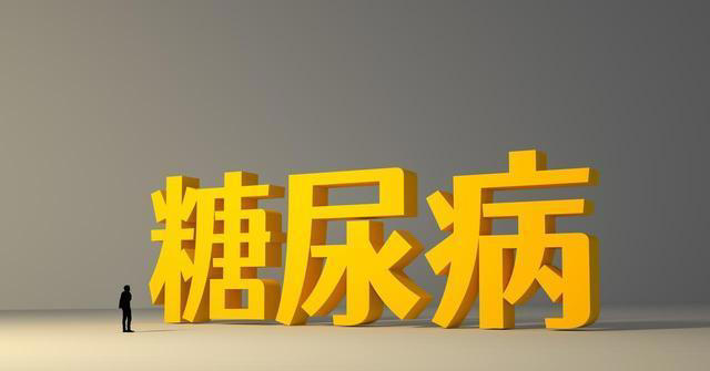 数名院士呼吁糖尿病患者停止食用，比甜食还粘血管，趁早撤下餐桌