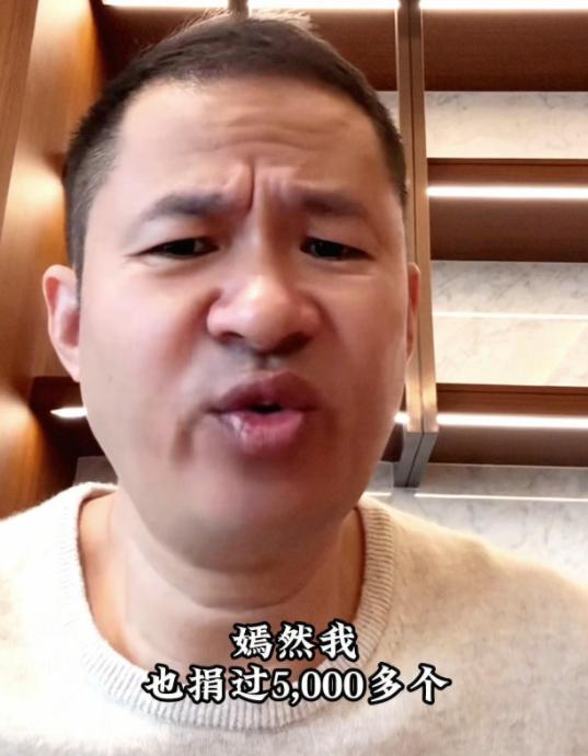 一位小网红称给嫣然捐了5000W，被网友嘲讽是吹牛，李亚鹏却出面证实