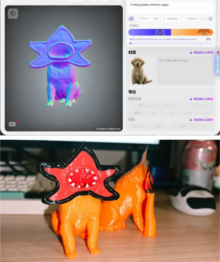 AI生成3D模型进入可编辑时代，Hyper3D重大更新