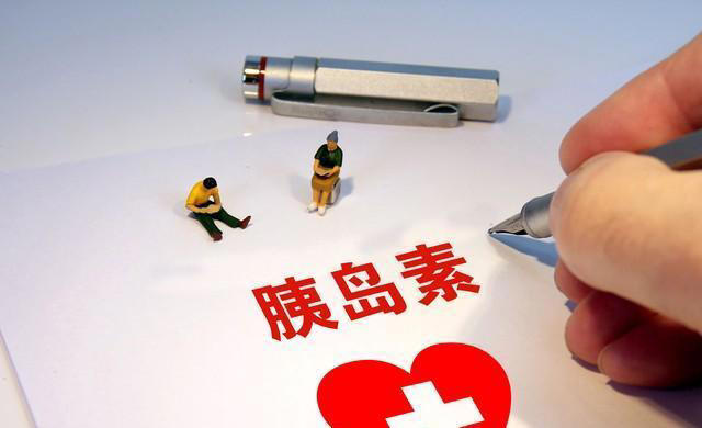 数名院士呼吁糖尿病患者停止食用，比甜食还粘血管，趁早撤下餐桌