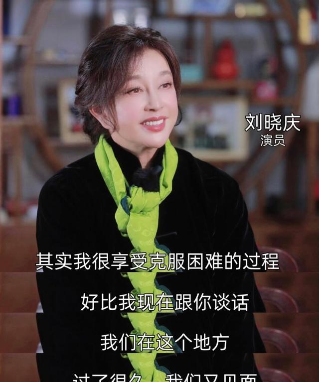 75岁的刘晓庆面对年龄追问直接回怼：刘晓庆多少岁，关你们什么事