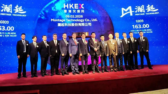  站上AI+存储芯片双重风口 澜起科技港交所上市首日飙涨 
