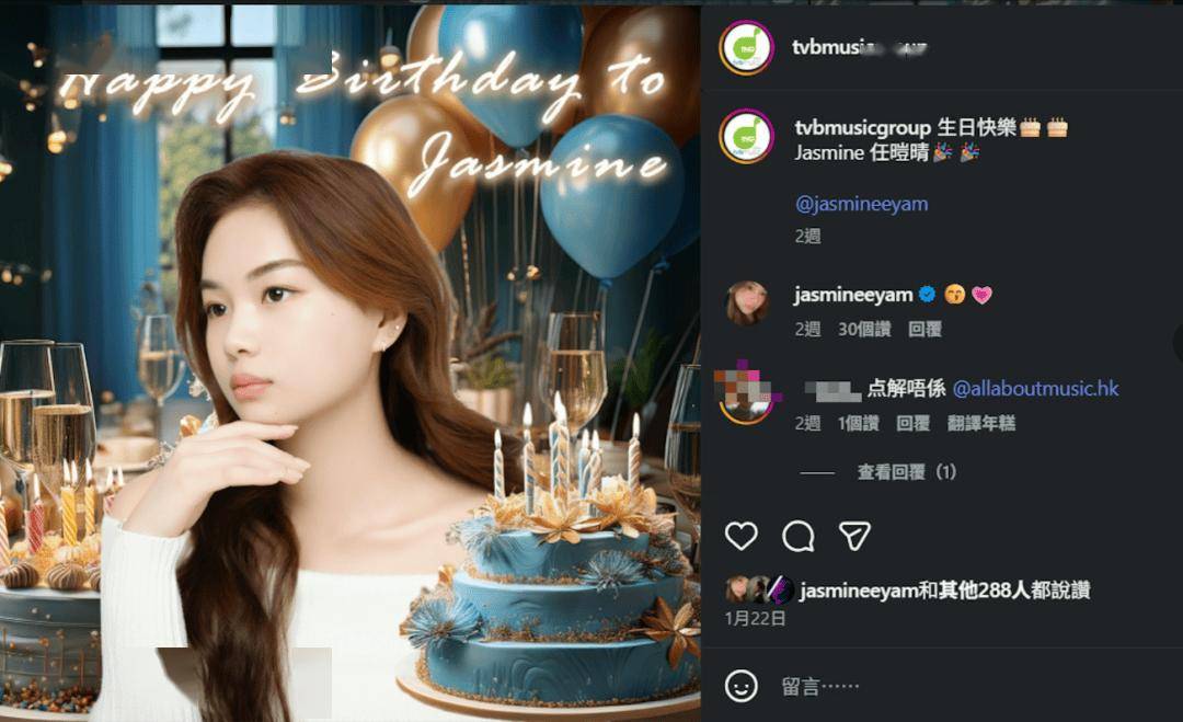 TVB小花是非缠身被打入冷宫？传TVB力捧20岁声梦学霸上位！网友大赞她有头脑