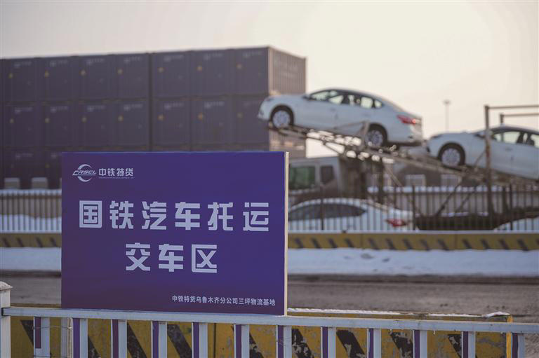 给爱车买张春运火车票