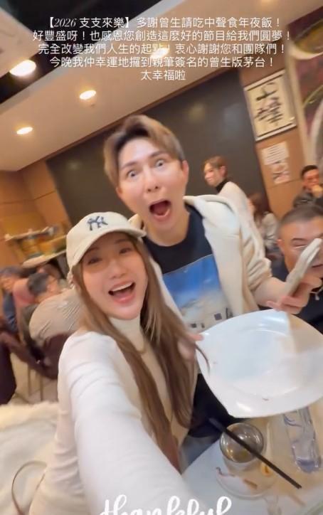 曾志伟卸任TVB高层后，设宴款待皇牌节目台前幕后，更抽茅台大奖