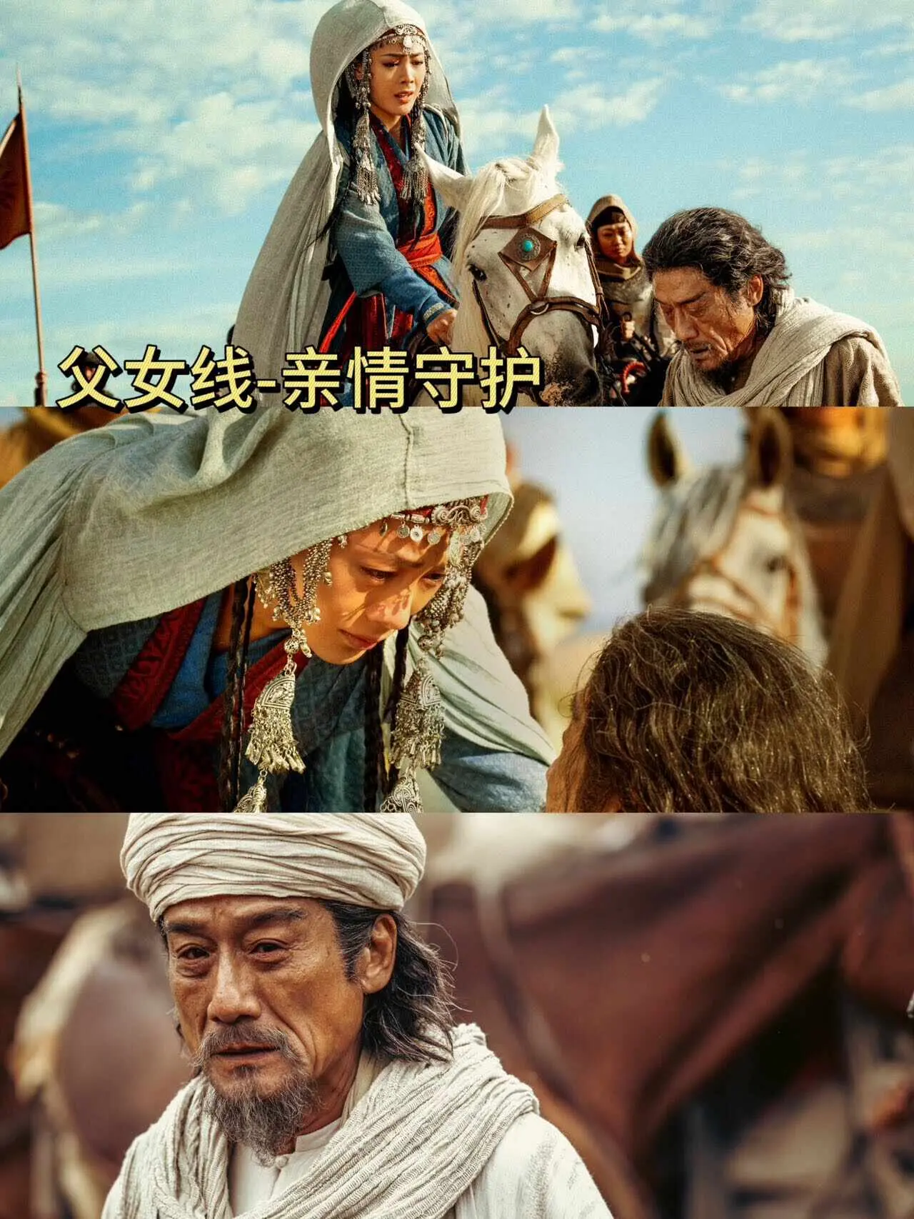 我服了，《镖人》里女侠们的武戏也太细节了