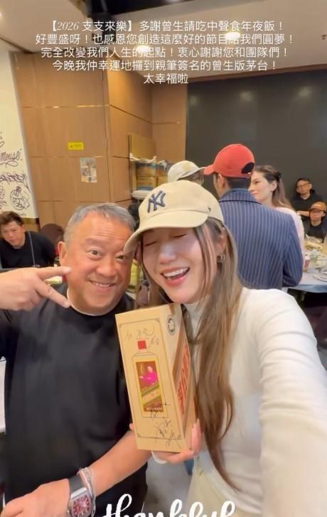 曾志伟卸任TVB高层后，设宴款待皇牌节目台前幕后，更抽茅台大奖