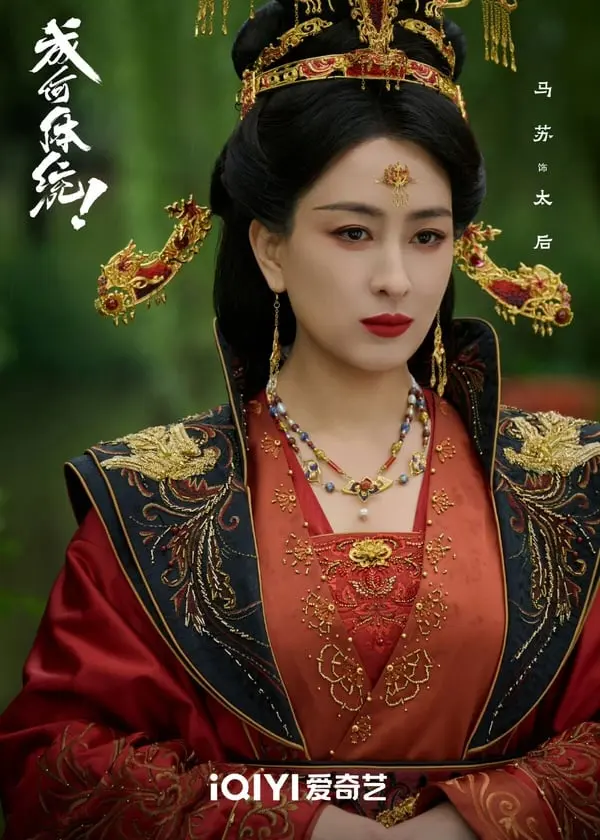 《成何体统》6位演员介绍：王楚然受封实力派95花