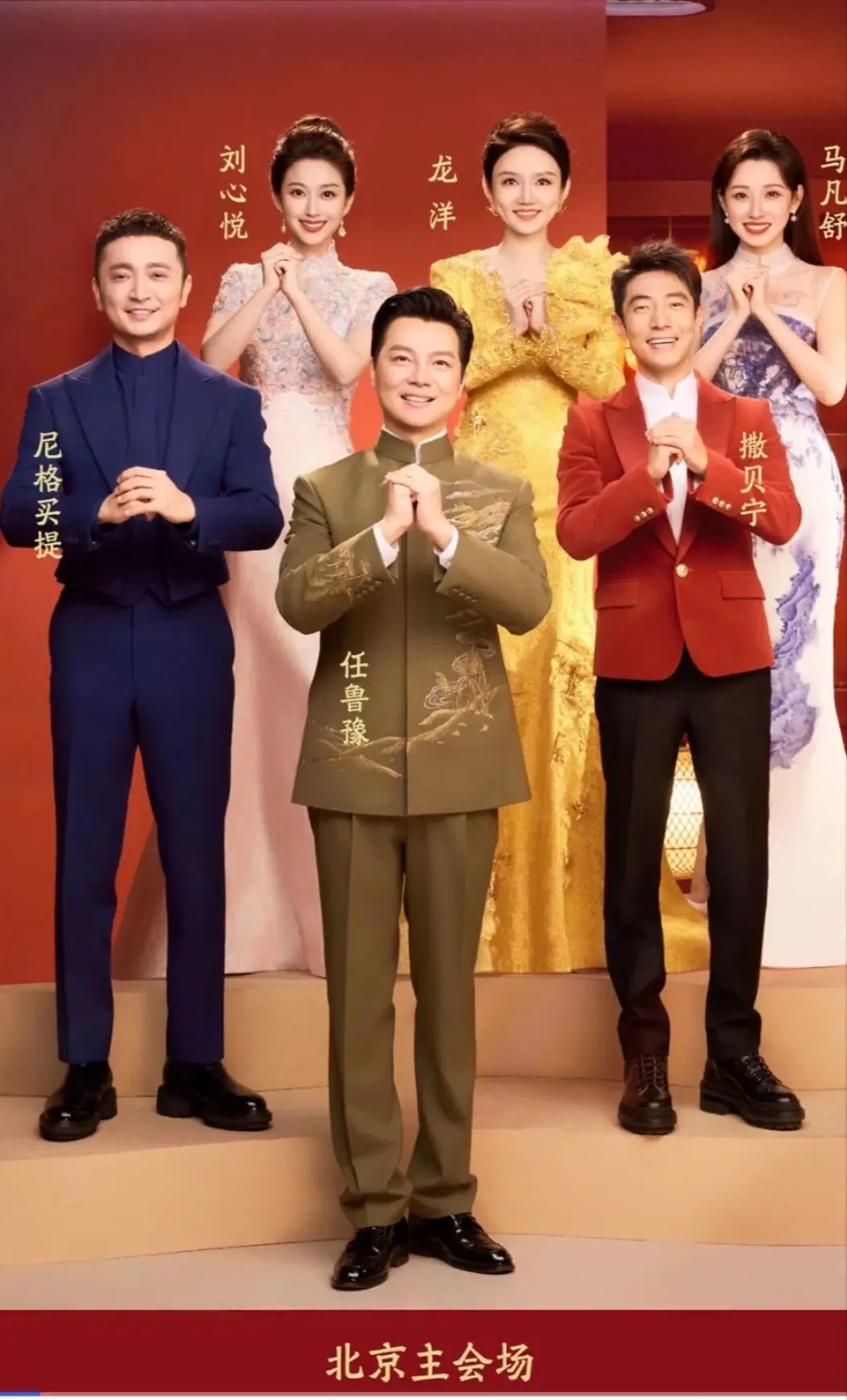 2026年央视春晚，为何说是最大胆也是最冒险的一届?
