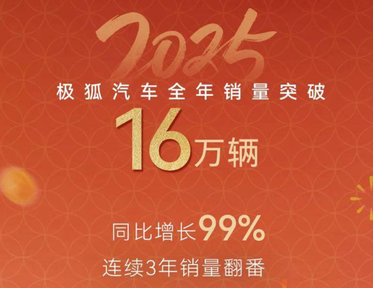 极狐|补全MPV版图，问道V9剑指高端市场