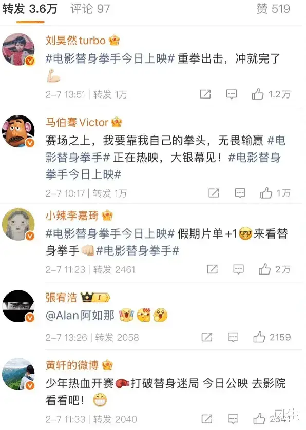 《替身拳手》20万票房，尴尬的是谁?
