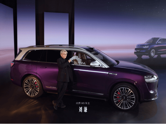 问界M9星光之夜：27万用户共鉴新豪华，服务升级开启共生新篇章