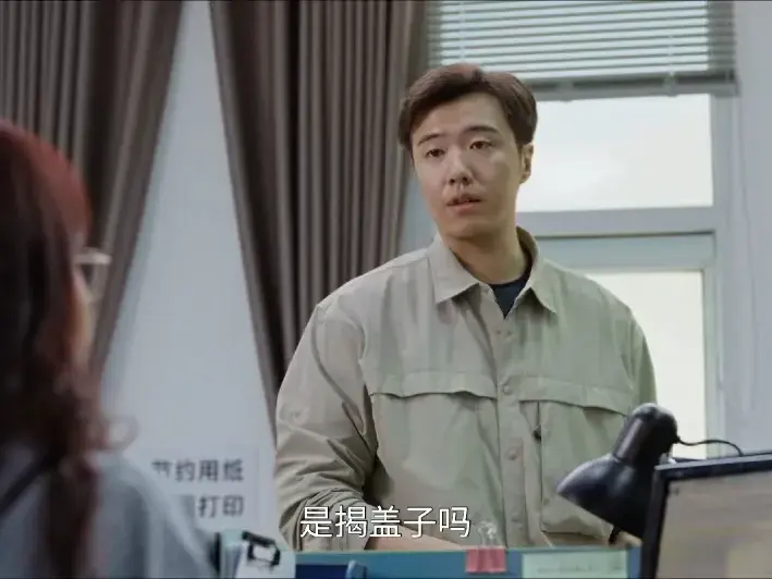 《生命树》多杰失踪遇害，竟与这4人有关，邵云飞第1，林培生第2