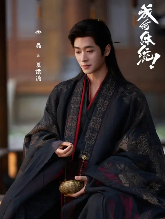 剧版《成何体统》遇冷：王楚然丞磊也带不动？忠于原著竟是败笔？