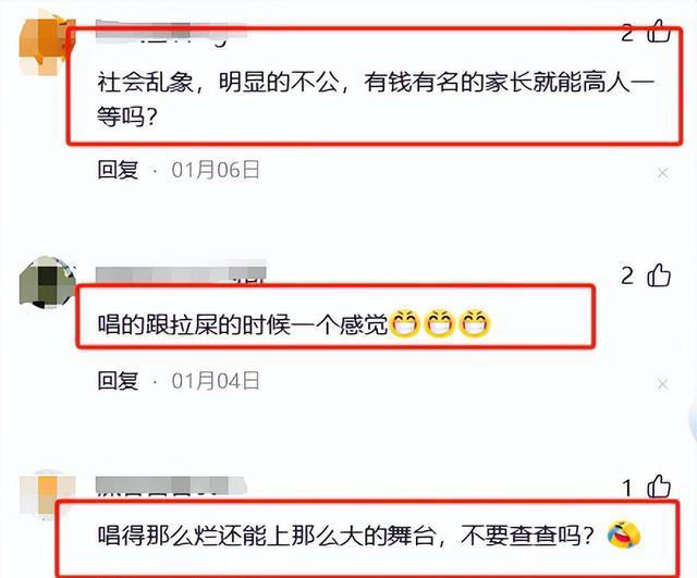 离春节仅1周，沈佳润被全面抵制，小沈阳受牵连，成龙也被拉下水