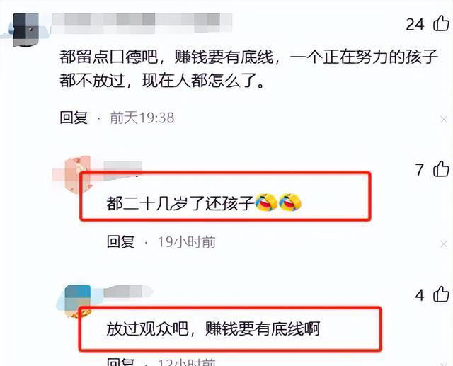 离春节仅1周，沈佳润被全面抵制，小沈阳受牵连，成龙也被拉下水