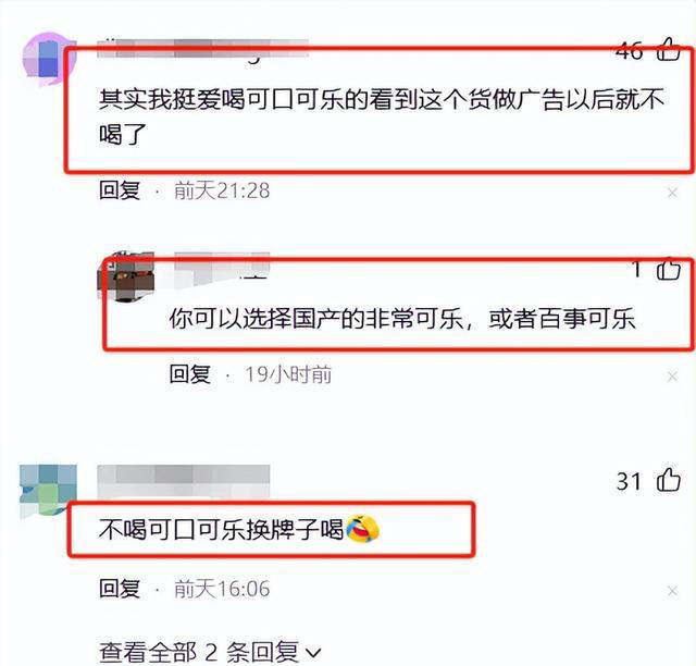 离春节仅1周，沈佳润被全面抵制，小沈阳受牵连，成龙也被拉下水