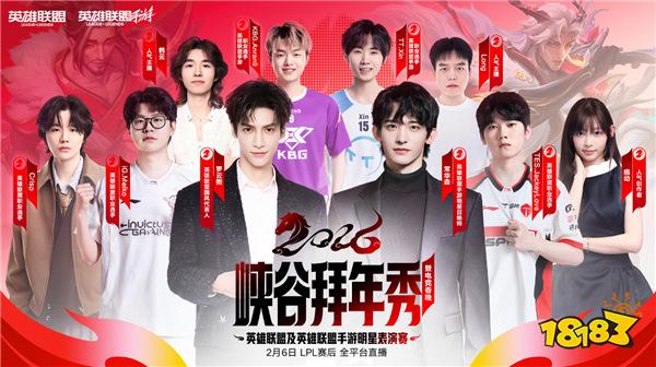 Doinb直播玩DOTA2被LOL连夜切割! 商单被抢，当场急哭表忠心：LOL是我的命!