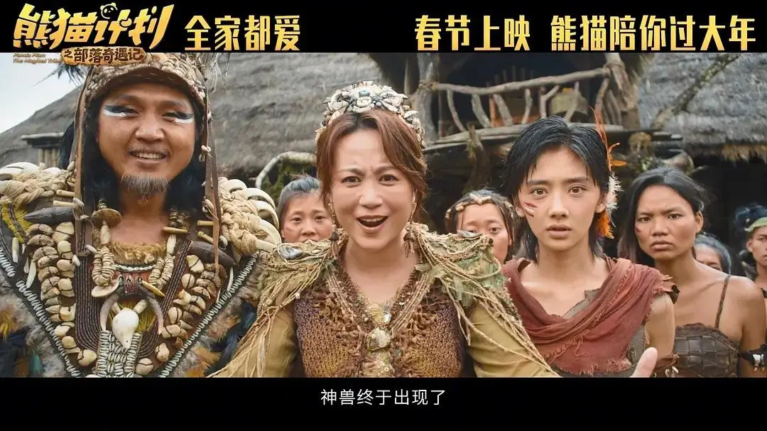 第一部破3亿，最有格局的电影又来了，少了沈腾，马丽更颠了