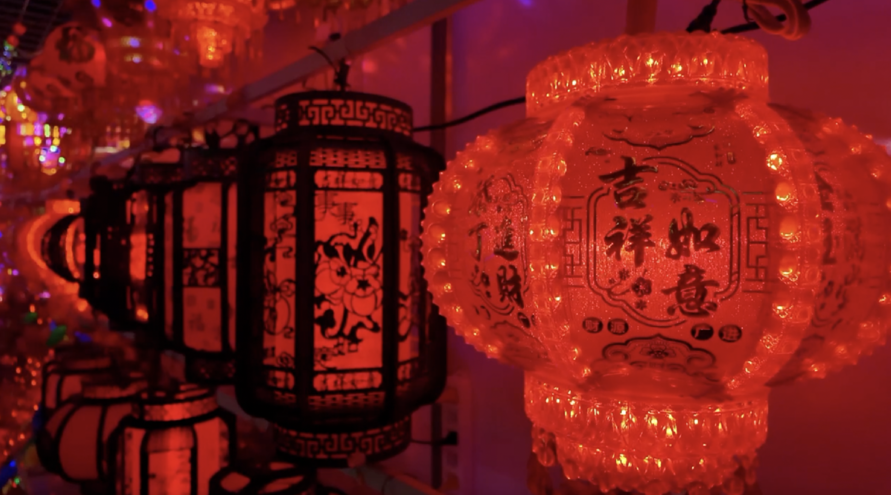 守艺迎春：花灯一亮 家家户户年味来