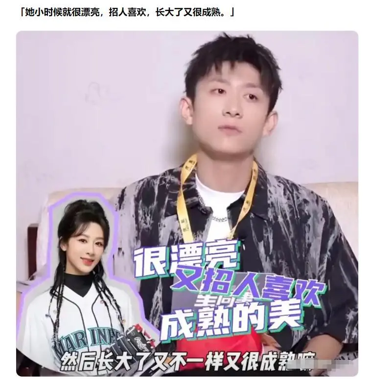 杨紫这一段“三角恋”戏,在全网火了,张一山的话终于有人信了!