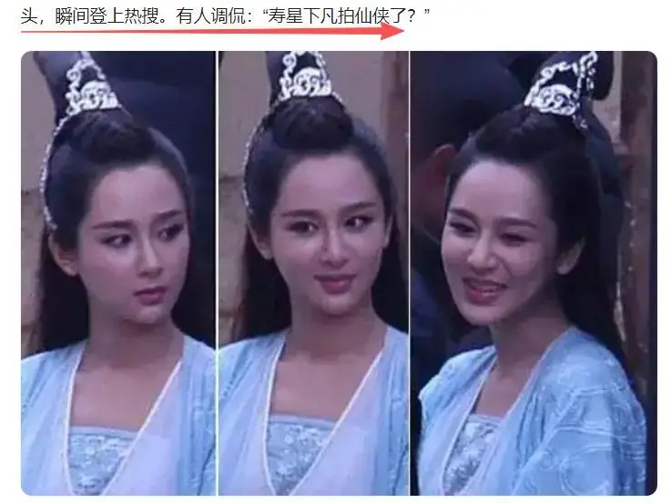 杨紫这一段“三角恋”戏,在全网火了,张一山的话终于有人信了!