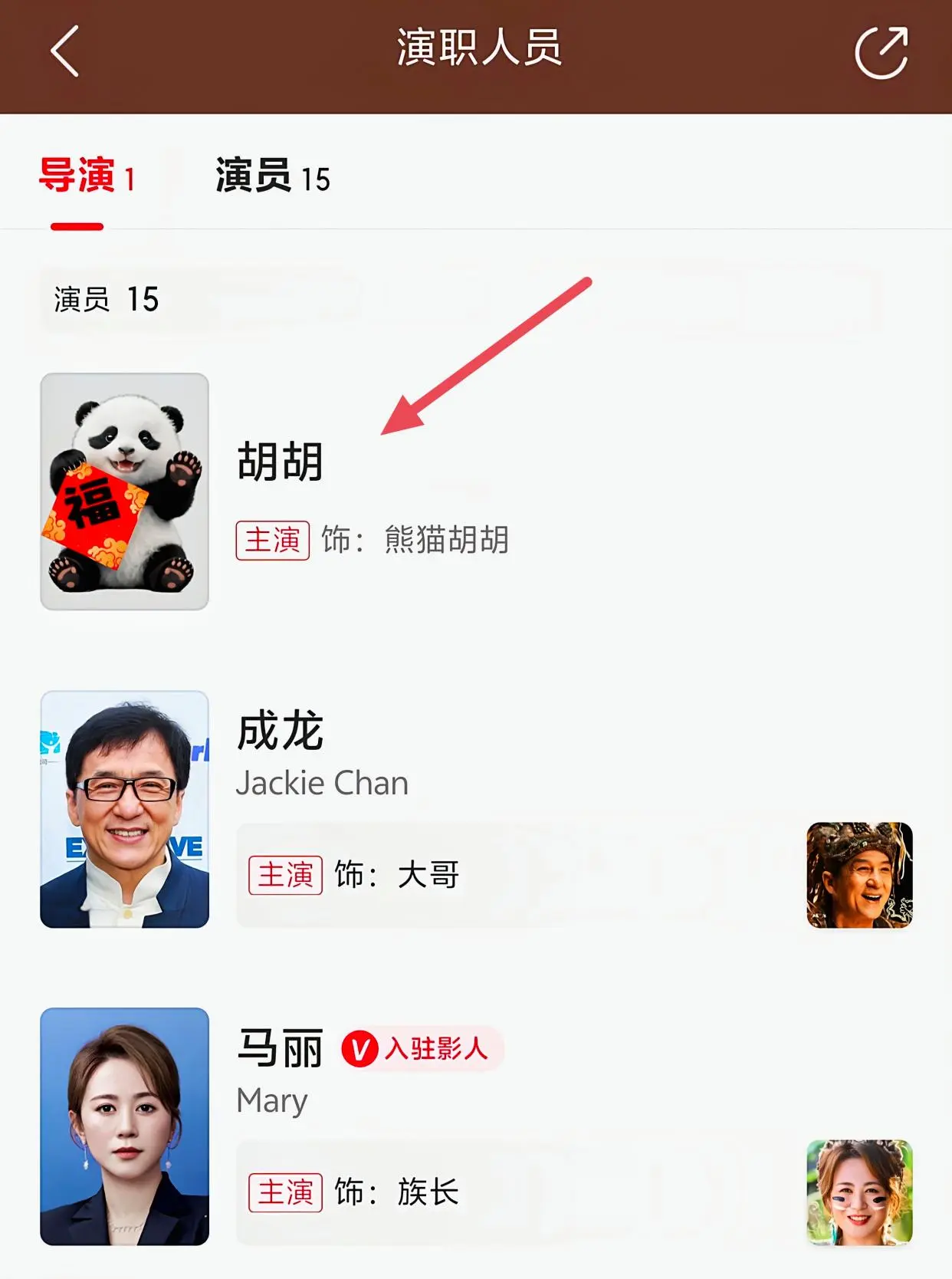 第一部破3亿，最有格局的电影又来了，少了沈腾，马丽更颠了