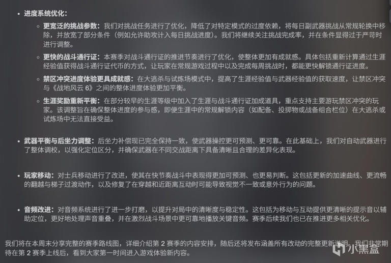 大背刺!EA春促开启!《战地6》新史低65折!PVZ和双人成行也打折