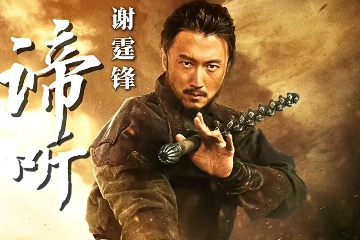 《镖人》谛听真傻! 为一句话杀了半辈子人，到头来护不住师父的名