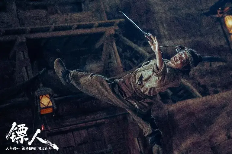 燃爆春节档! 袁和平出手，《镖人》打戏场场不重样!