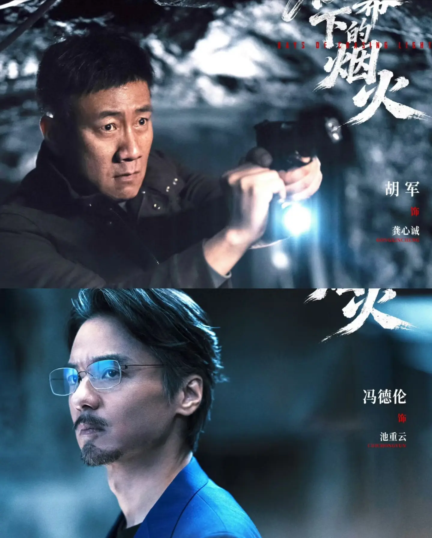 这两部值得一看的国产现实剧：剧情真实不敷衍，看完让人深有感触