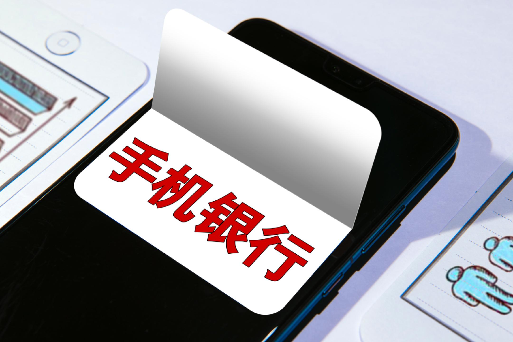 当流量退潮 民营银行为何“消失”在TOP50?