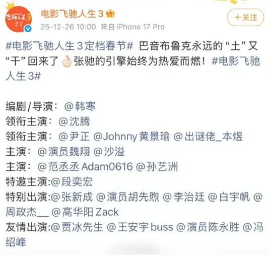 �����ġ��ɳ�����3����û��Ů�ԣ������ֱ���ƭ��