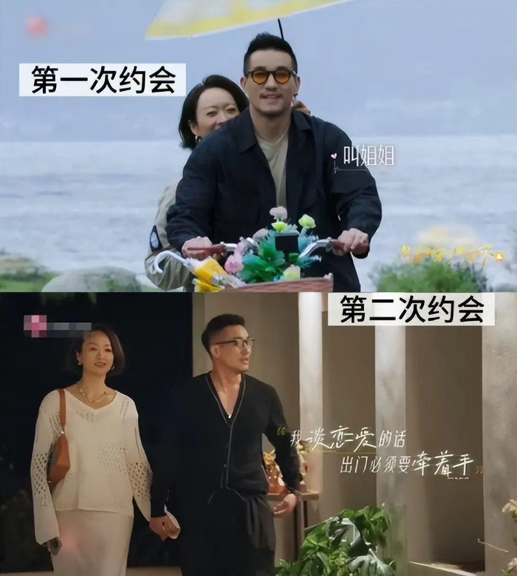 上来就狂啃?内娱恋综这么刺激