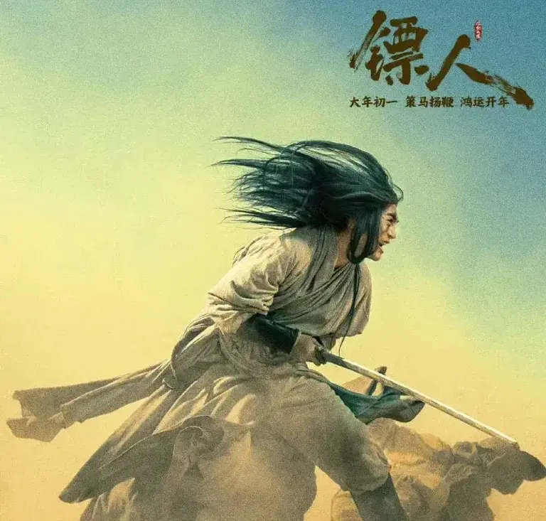 袁和平的武术指导生涯，就是华语武侠电影发展史