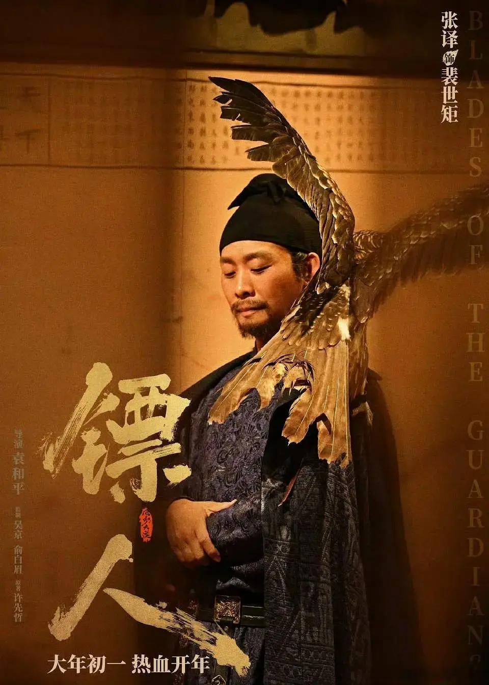 扼腕叹息!《镖人：风起大漠》只需改个小设定，票房能翻倍!