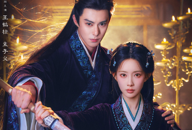 《将门独后》官宣王鹤棣孟子义，大女主戏疑被改书粉集体破防!