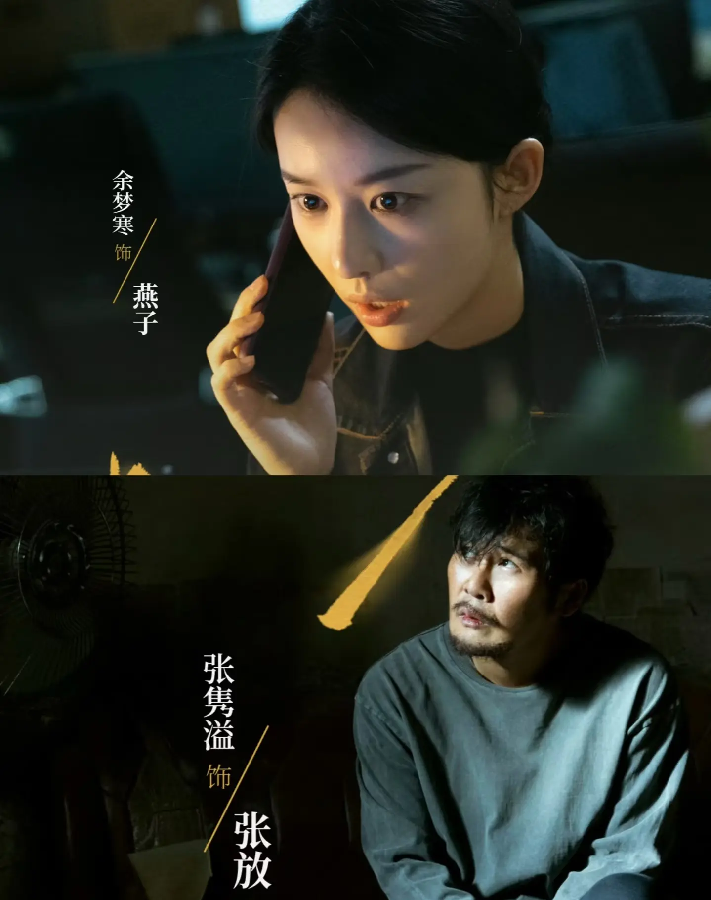 这两部女性悬疑剧爆火，《玫瑰战争》《隐身的名字》剧情全解析
