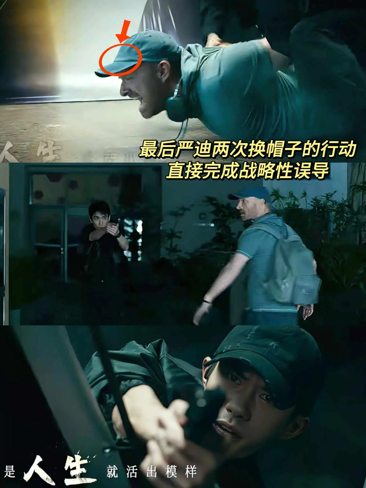 难怪都在夸!《惊蛰无声》真的越扒越有!好细节