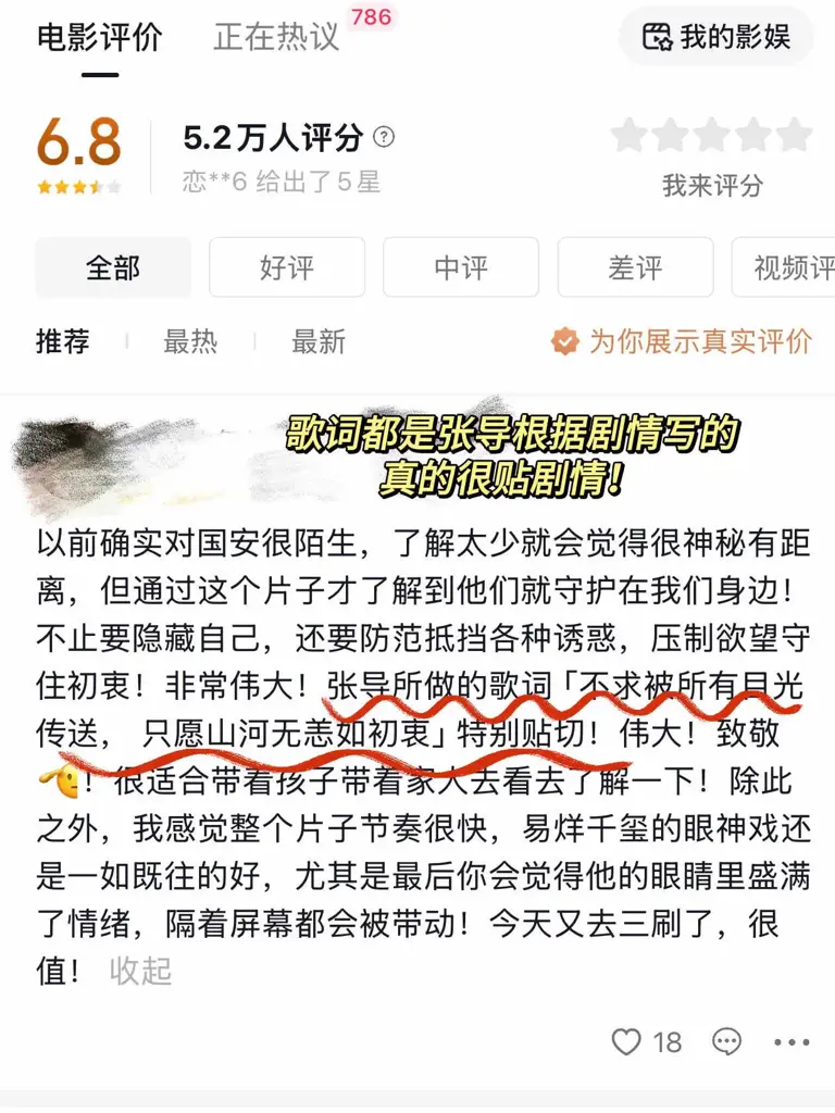 难怪都在夸!《惊蛰无声》真的越扒越有!好细节