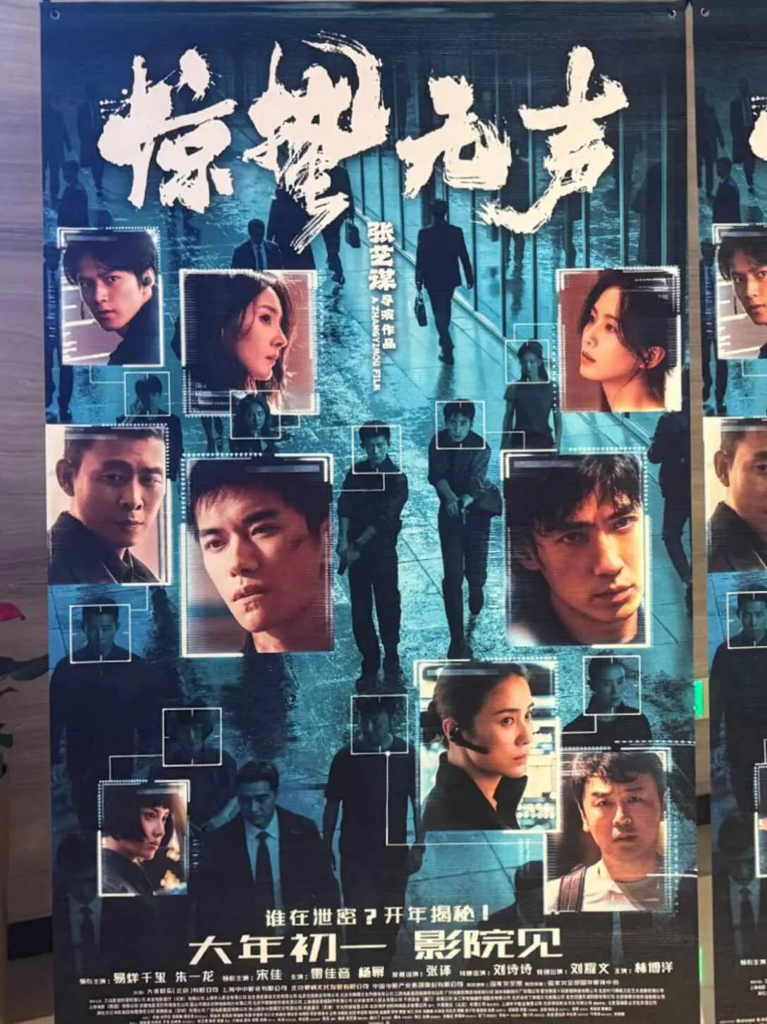 惊蛰无声 陈依的委屈我能懂（剧 透 版）