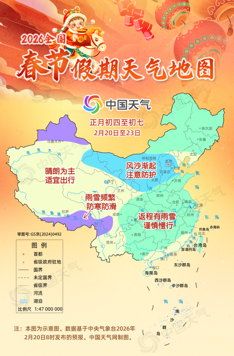 天气反转!温度骤降12℃+雨雨雨!